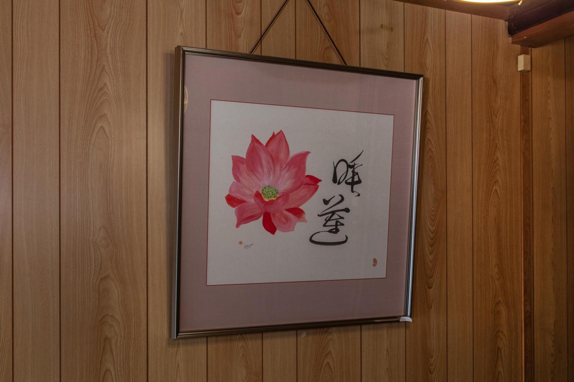 Shiki Homes Hikari Kyoto Buitenkant foto